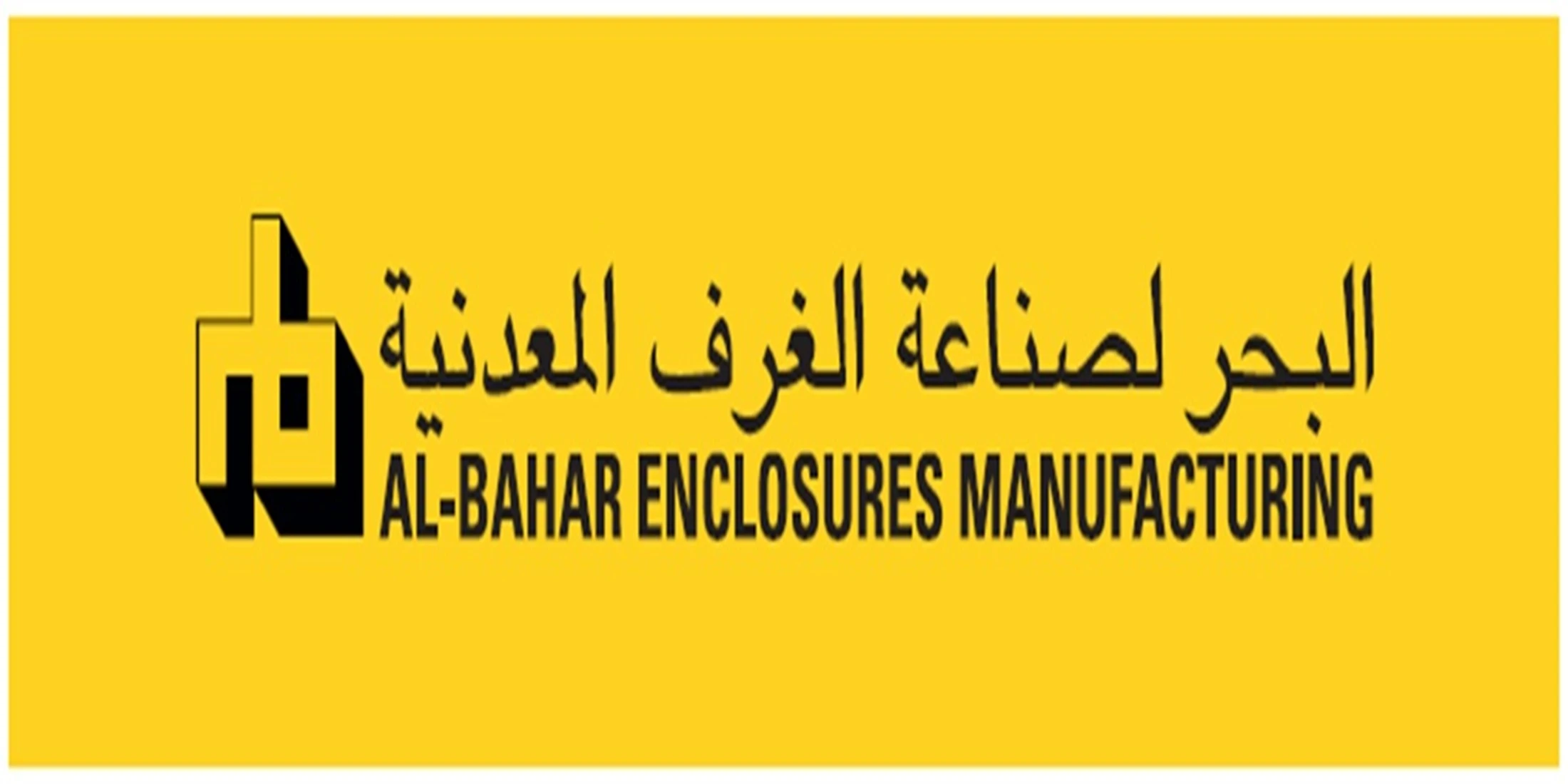al-bahar-metal-enclosures-cabinets-manufacturing-llc